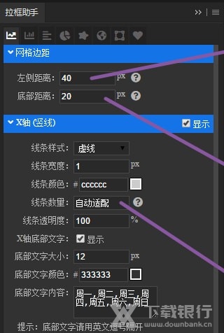 PS拉框助手图片
