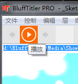 BluffTitler破解版图片15