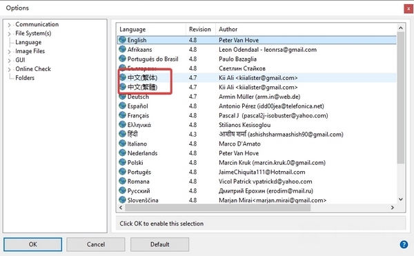 IsoBuster破解版图片3