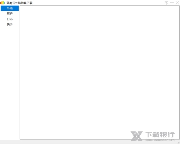 蓝奏云外链批量下载