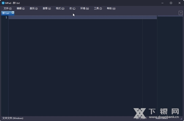 MPad代码编辑器截图3