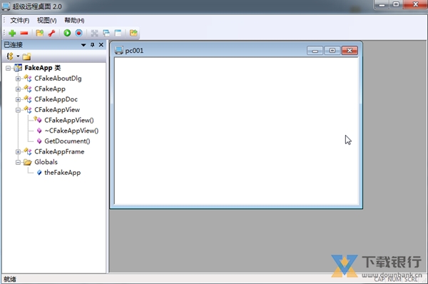 超级远程桌面图片1