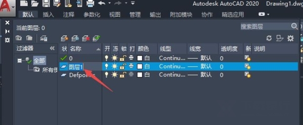 autocad2020破解版64位图片17