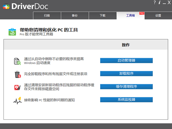 DriverDoc