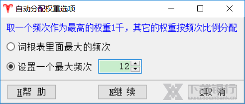天音标题分词组合工具提取词根教程图片7