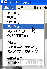 友锋图像处理系统更换图片底色教程图片7