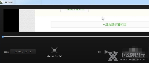 CamtasiaStudio图片6