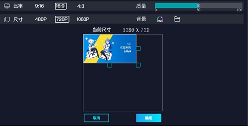 咔嚓视频编辑器截图2