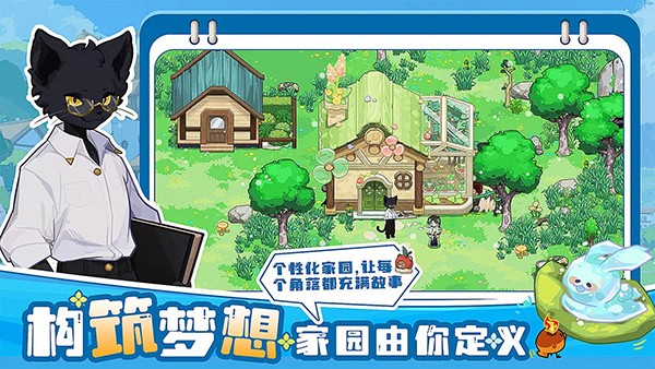 四季城与多米糯图片