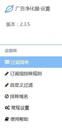 yiclear截图2