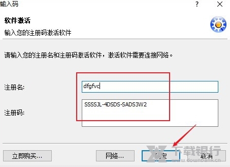 硕思闪客精灵7破解版图片4