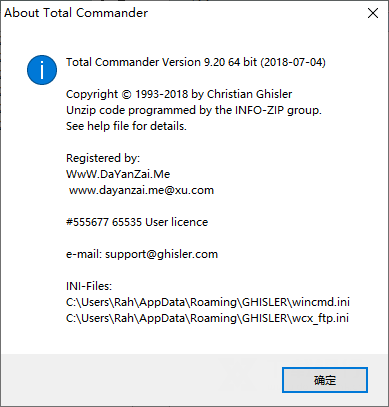 TotalCommander破解版图片2