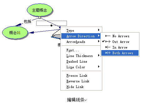 inspiration破解版图片