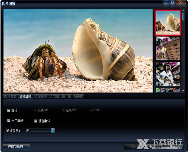 艾奇MTV电子相册制作软件