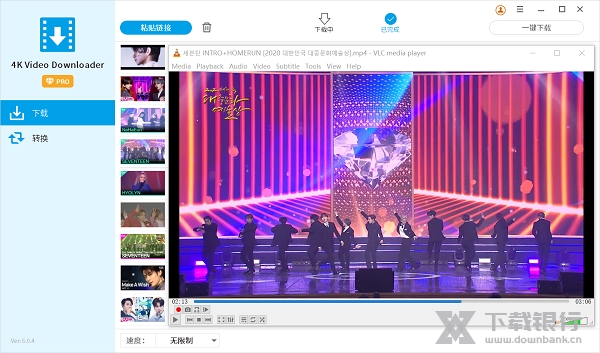 4K Video Downloader图片