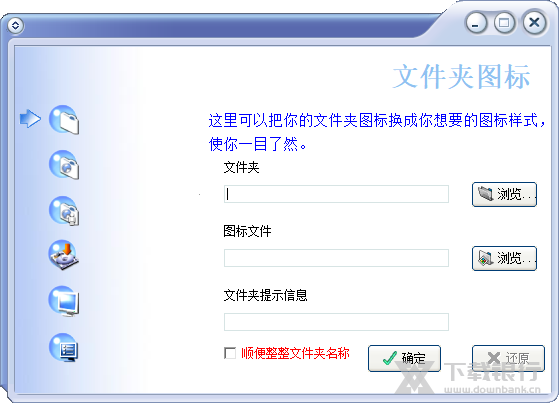 文件夹美容大师图片1