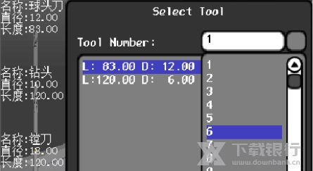Machining装刀教程图片2