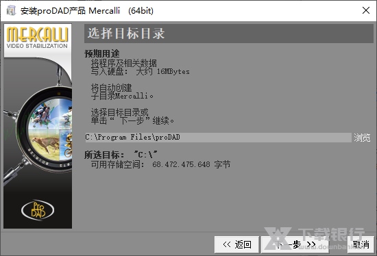 proDAD Mercalli图片
