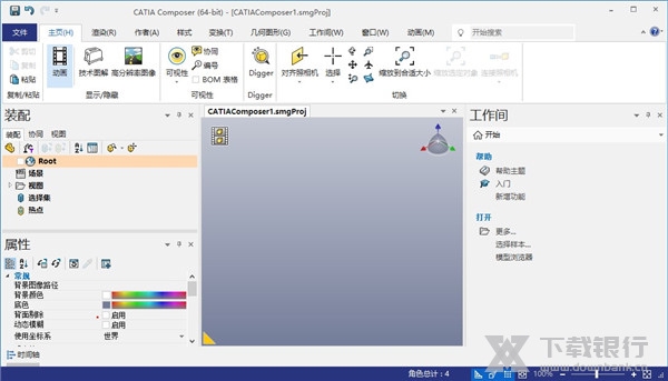 CATIA2022破解版截图5
