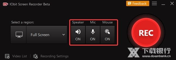 IObitScreenRecorder图片6