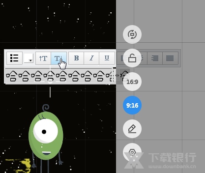 万彩字影大师调字号大小图片2
