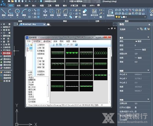 中望CAD2022图片2