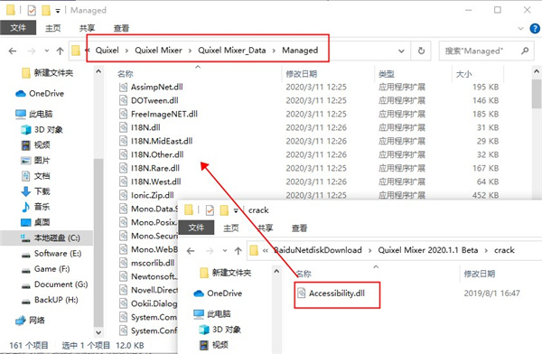 Quixel Mixer2020破解版图片