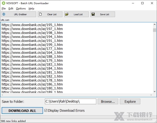 BatchURLDownloader图片1