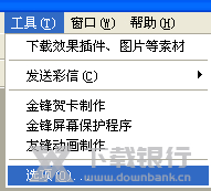 友锋图像处理系统调取选区教程图片31