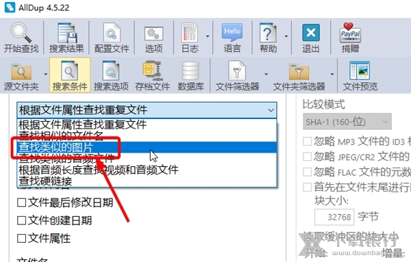AllDup怎么只筛选重复照片2