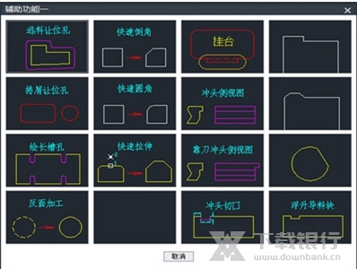 中望龙腾冲压模2022图片1