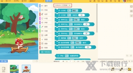 编程猫源码编辑器图片8