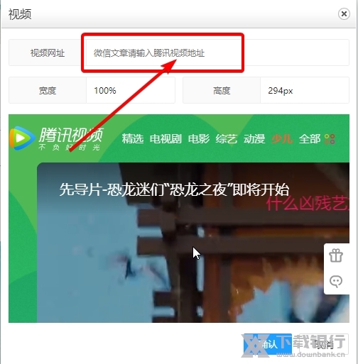 96编辑宝如何添加视频2