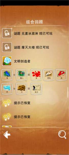 涂鸦上帝中文版截图13