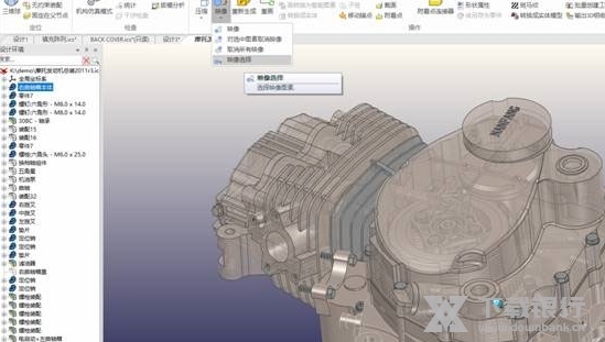CAXA实体设计2020破解图片8