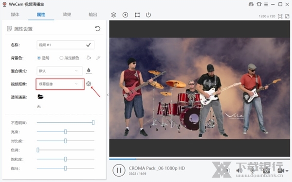 WeCam中文版图片7