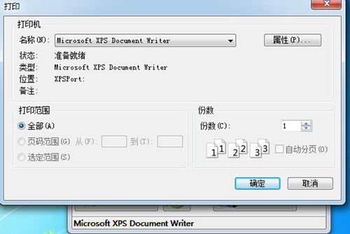 IDPhotoStudio截图4