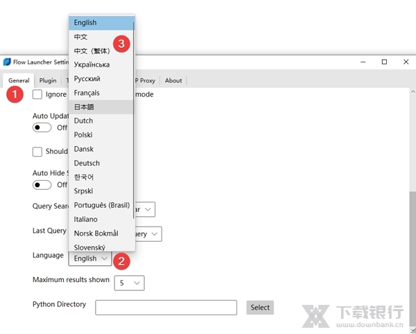 FlowLauncher便携版图片2