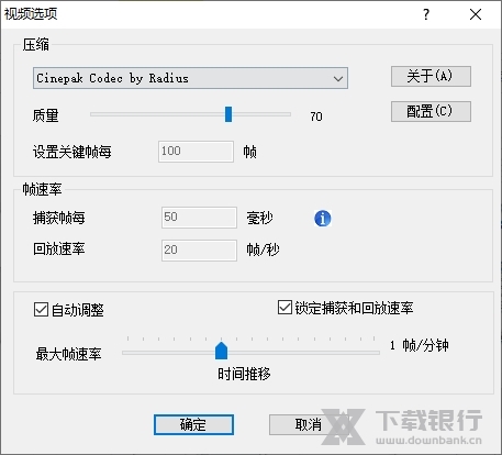 CamStudio中文版图片4