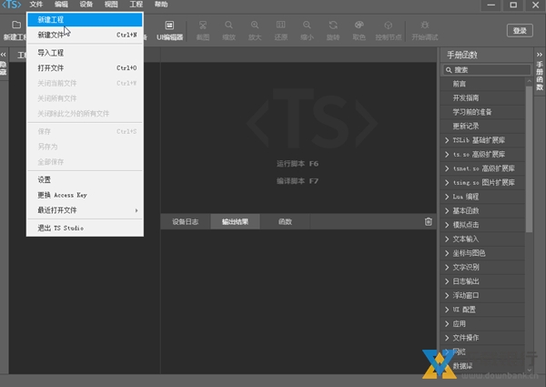 触动精灵脚本编辑器图片5