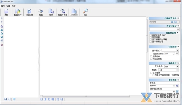 A4ScanDoc破解版图片2