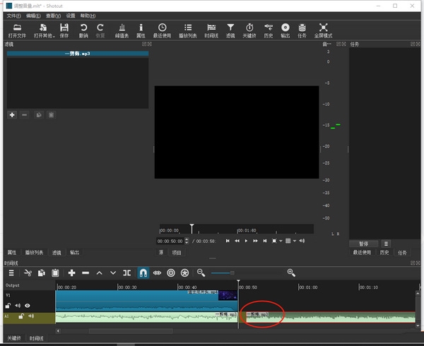 Shotcut加背景音乐教程图片3