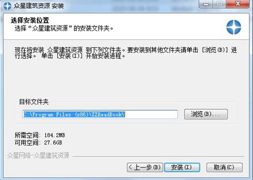 众星建筑资源图片6