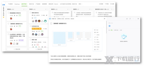 日事清使用教程图片2