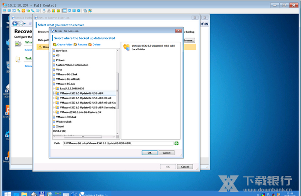 Acronis Backup恢复C盘教程图片2