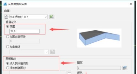 Civil3D2022破解版图片22