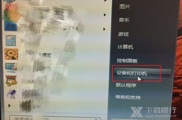惠普f2400打印机驱动图片6