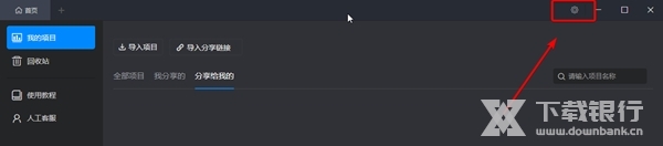 山海鲸浏览器怎么设置开机启动1