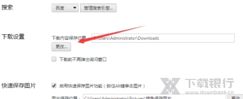 旗鱼浏览器图片6