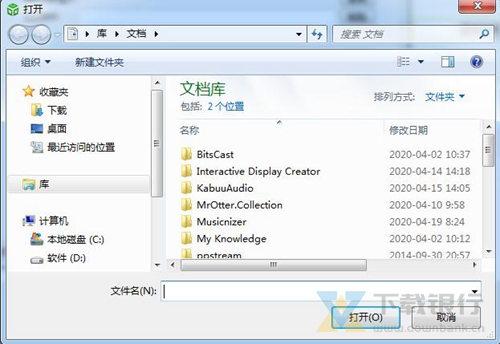 迷你文件校验工具4